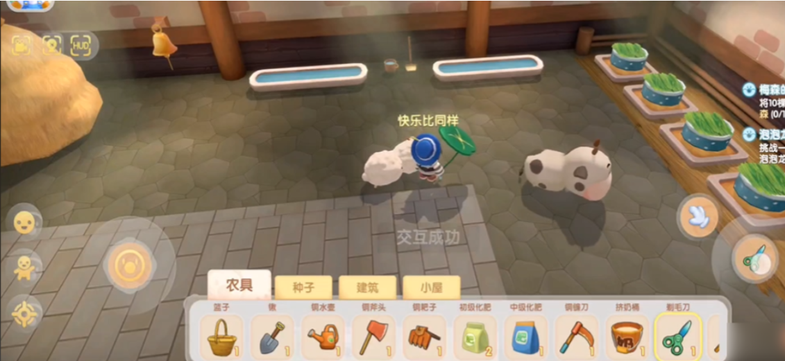 摩尔庄园手游怎么偷羊 摩尔庄园手游怎么偷羊