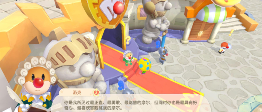 摩尔庄园手游邻居位置怎么换 摩尔庄园手游邻居位置怎么换