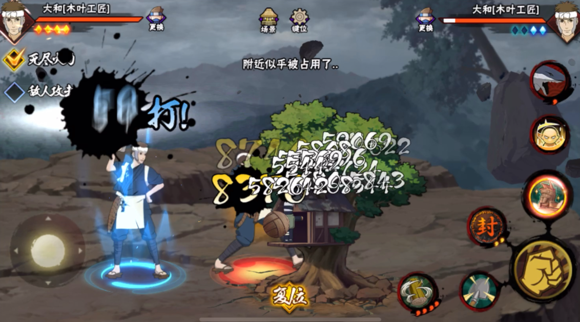 火影忍者手游如何获得大和 火影忍者手游如何获得大和