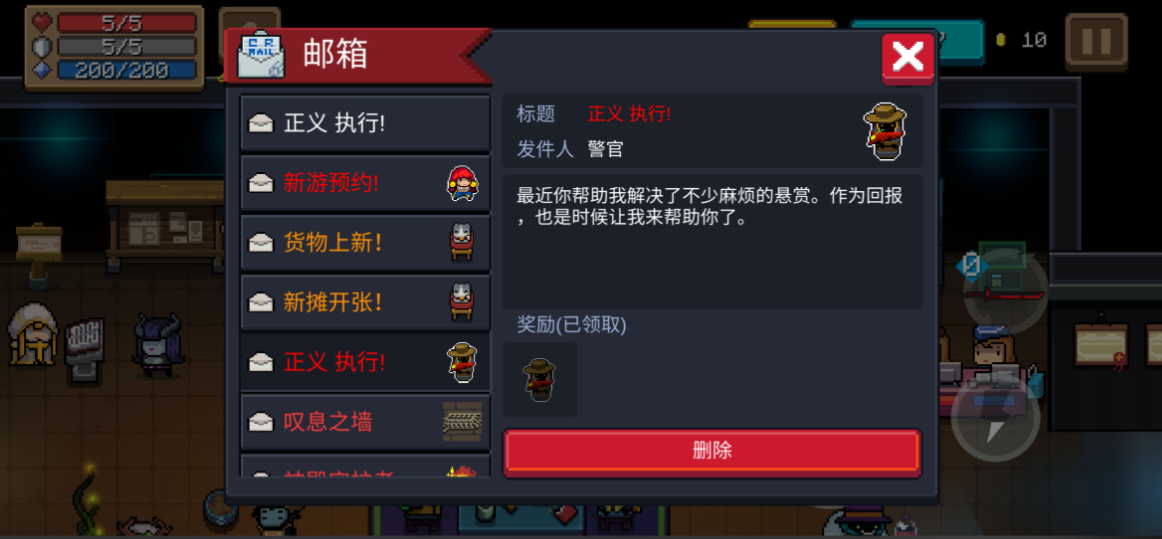 元气骑士三个隐藏角色怎么解锁 元气骑士三个隐藏角色怎么解锁