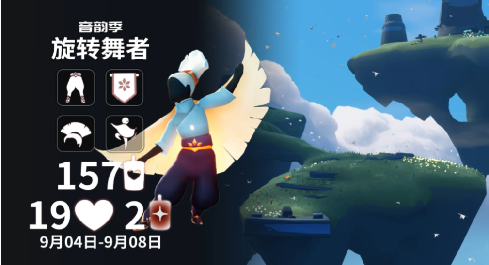 光遇怎么原地快速转圈 光遇怎么原地快速转圈