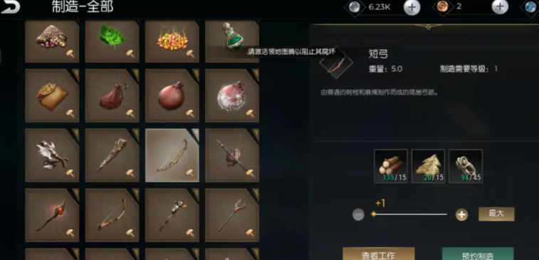 黑暗与光明弓箭是什么伤害 黑暗与光明弓箭是什么伤害