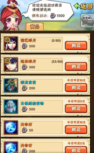 少年三国志暗金英雄用什么 少年三国志暗金英雄用什么