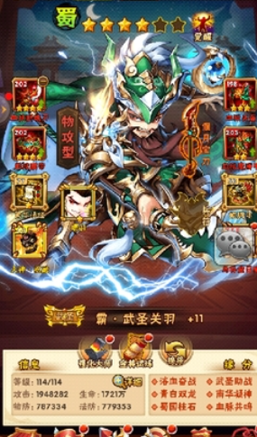 少年三国志暗金英雄用什么 少年三国志暗金英雄用什么