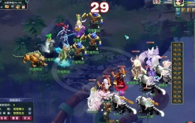 梦幻西游现在打什么收益高 梦幻西游现在打什么收益高