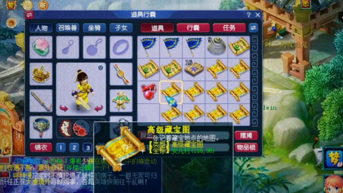 梦幻西游现在打什么收益高 梦幻西游现在打什么收益高