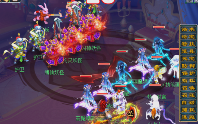 梦幻西游69级都做什么副本