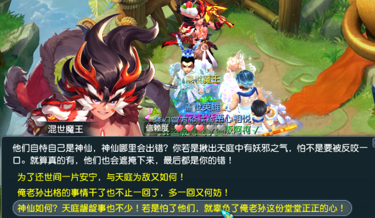 梦幻西游69级都做什么副本 梦幻西游69级都做什么副本