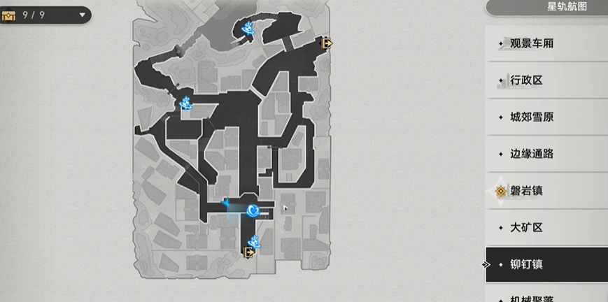 崩坏星穹铁道隐藏成就外乡人怎么解锁