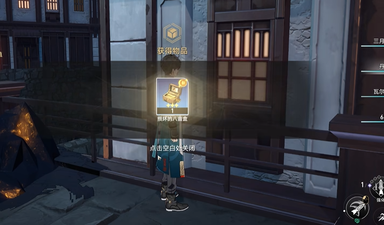 崩坏星穹铁道隐藏成就外乡人怎么解锁 崩坏星穹铁道隐藏成就外乡人怎么解锁