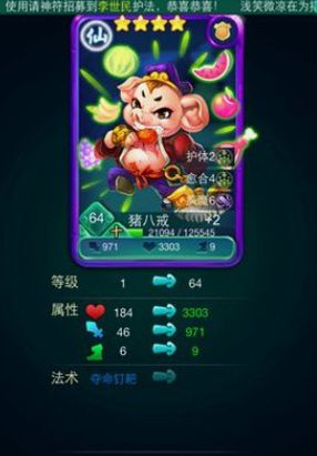 迷你西游荡妖精英5什么阵容 迷你西游荡妖精英5什么阵容