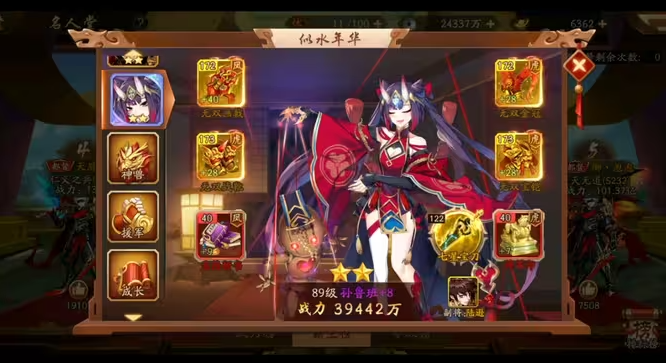 少年三国志2孙鲁班如何穿戴战法