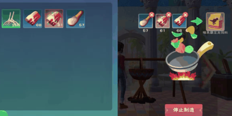 创造与魔法稀有肉在哪里弄 创造与魔法稀有肉在哪里弄