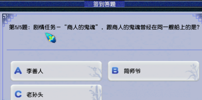 梦幻西游做什么赚经验 梦幻西游做什么赚经验