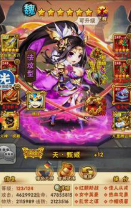 少年三国志1吴国怎么玩 少年三国志1吴国怎么玩