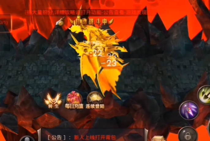 全民奇迹如何增加攻击速度 全民奇迹如何增加攻击速度