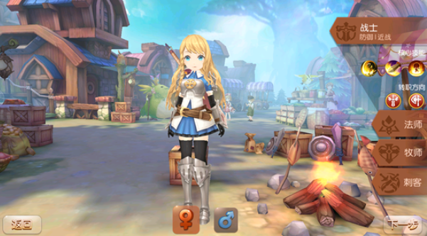 风之大陆职业哪个最强