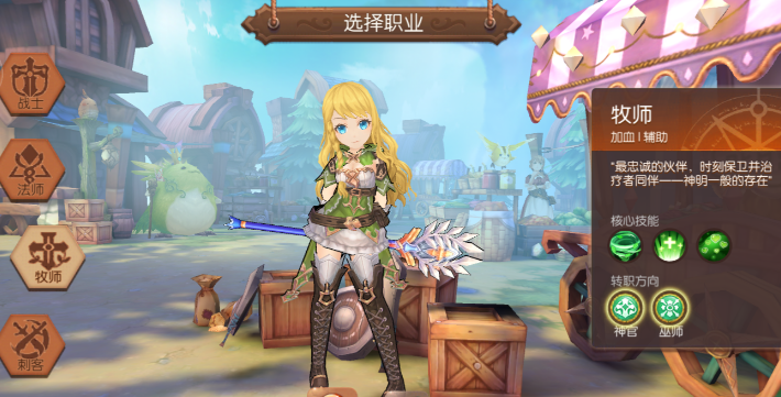 风之大陆职业哪个最强 风之大陆职业哪个最强