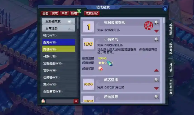 梦幻西游什么道具可以加经验 梦幻西游什么道具可以加经验