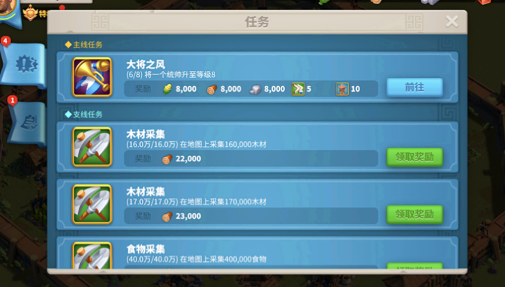 万国觉醒怎么得宝石 万国觉醒怎么得宝石