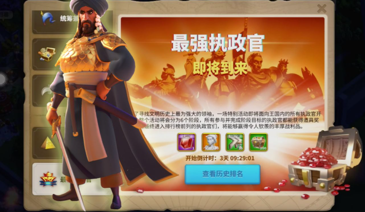 万国觉醒怎么得宝石 万国觉醒怎么得宝石