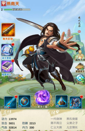 大掌门2什么队伍pk最强 大掌门2什么队伍pk最强