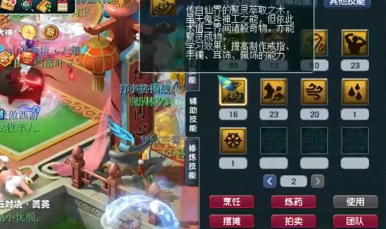 梦幻西游69级地府用什么血宠 梦幻西游69级地府用什么血宠