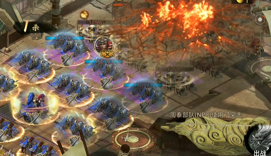 攻城掠地周泰怎么过 攻城掠地周泰怎么过