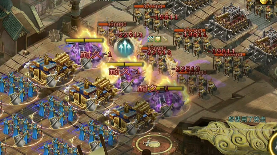 攻城掠地周泰怎么过 攻城掠地周泰怎么过