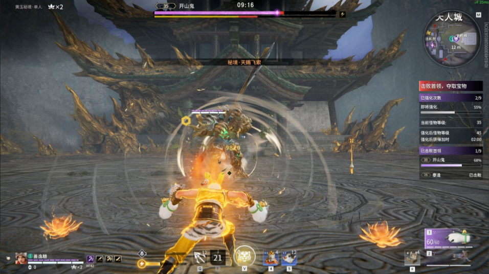 永劫无间胡为任务怎么做 永劫无间胡为任务怎么做