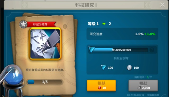 万国觉醒的金币怎么使用