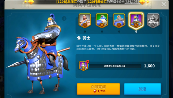 万国觉醒的金币怎么使用 万国觉醒的金币怎么使用