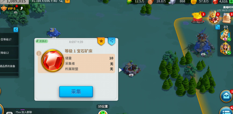 万国觉醒的金币怎么使用 万国觉醒的金币怎么使用