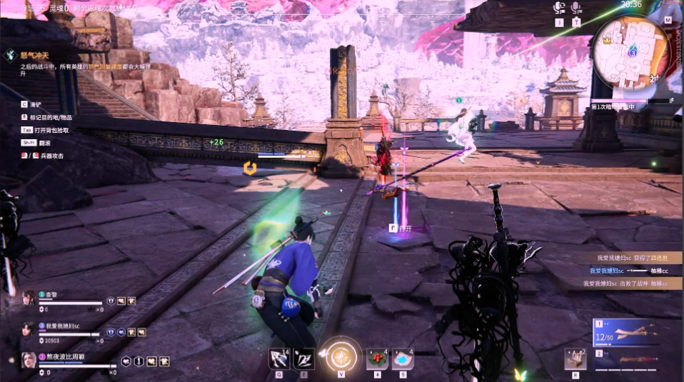 永劫无间如何滑步打药 永劫无间如何滑步打药