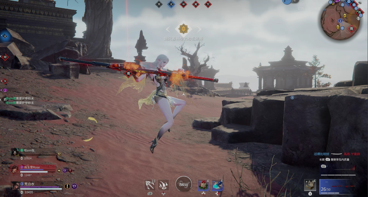 永劫无间如何快速刷通行证 永劫无间如何快速刷通行证