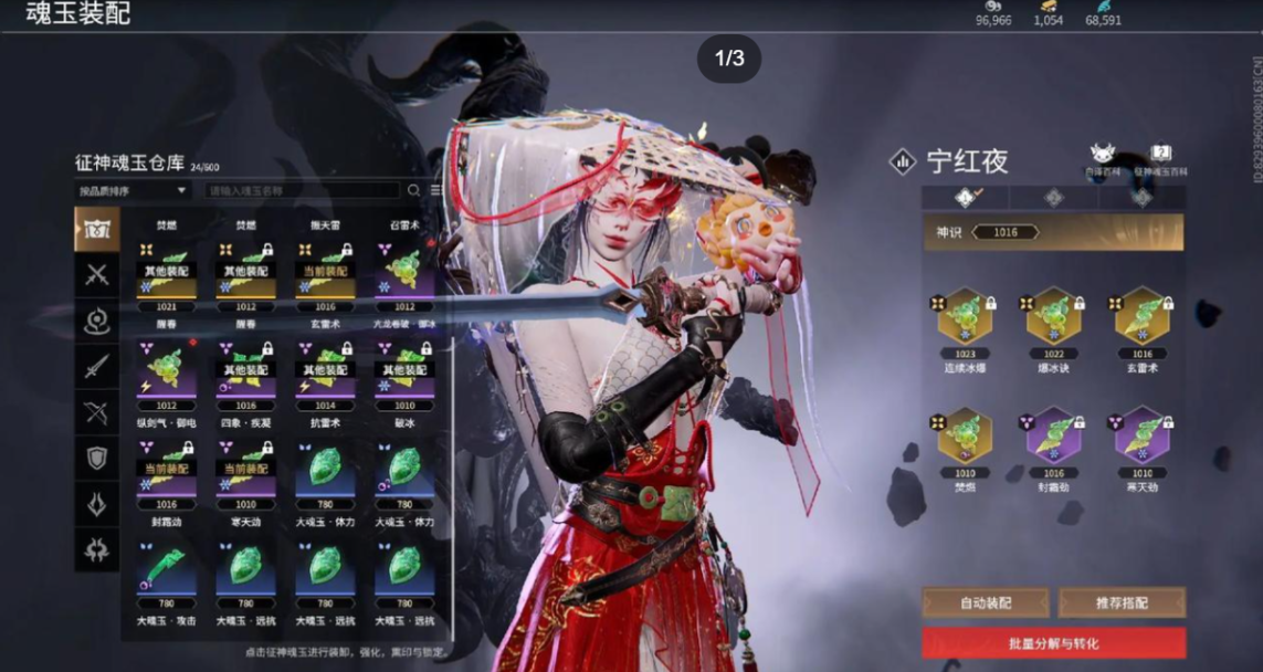 永劫无间众灵共主成就怎么完成啊 永劫无间众灵共主成就怎么完成啊