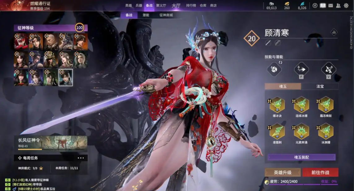 永劫无间众灵共主成就怎么完成啊