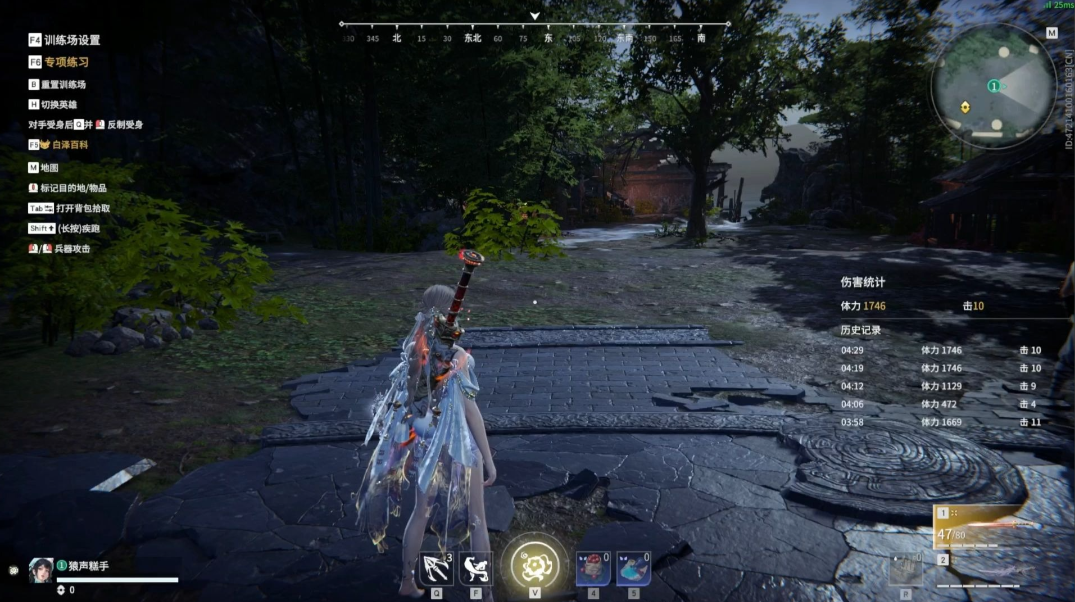 永劫无间新手怎么玩才厉害一点