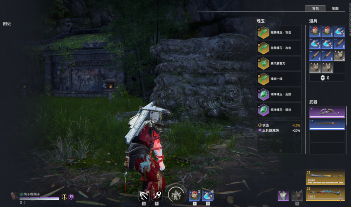 永劫无间新手怎么玩才厉害一点