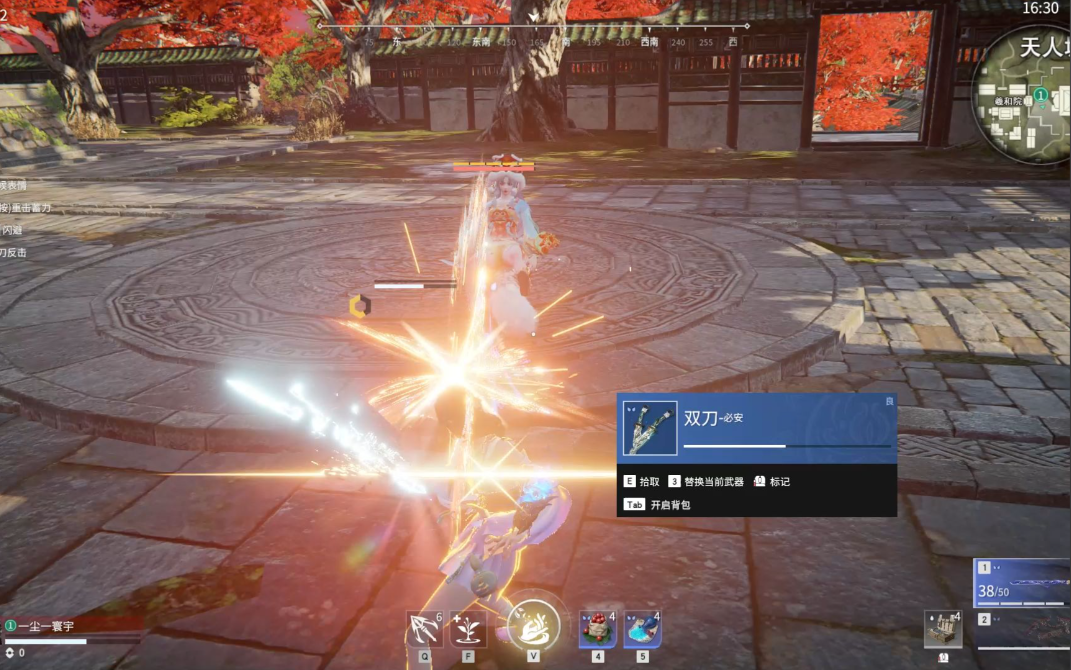 永劫无间怎么霸体 永劫无间怎么霸体