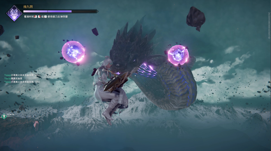 永劫无间怎么打烛龙 永劫无间怎么打烛龙