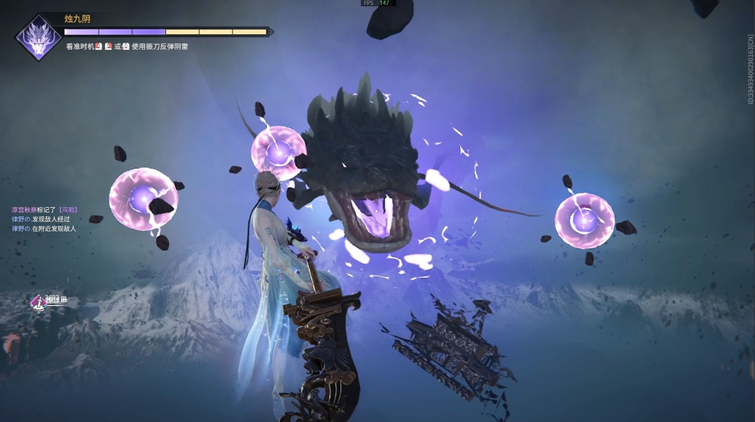 永劫无间怎么打烛龙 永劫无间怎么打烛龙