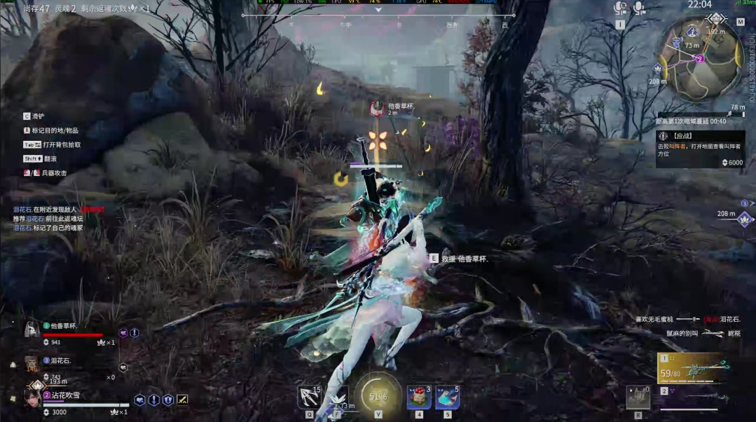 永劫无间入门技巧怎么玩 永劫无间入门技巧怎么玩