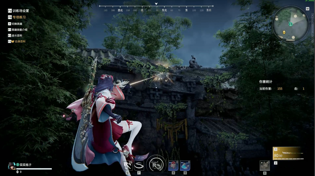 永劫无间入门技巧怎么玩 永劫无间入门技巧怎么玩