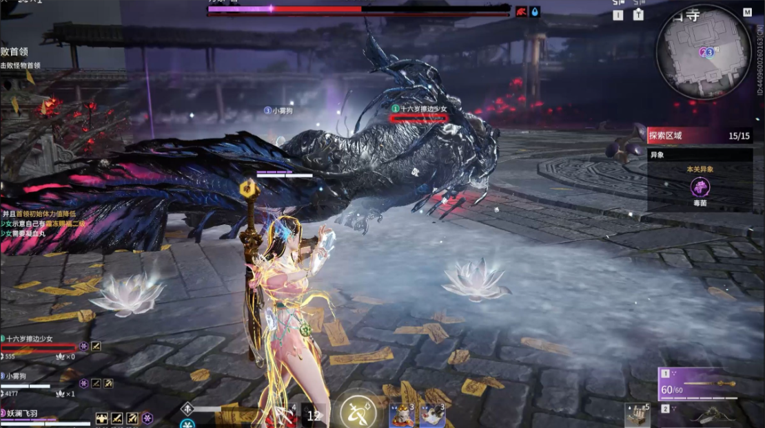 永劫无间打征神之路有什么用 永劫无间打征神之路有什么用