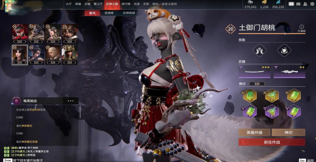 永劫无间打征神之路有什么用