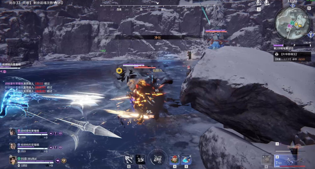 永劫无间为什么会被追杀 永劫无间为什么会被追杀