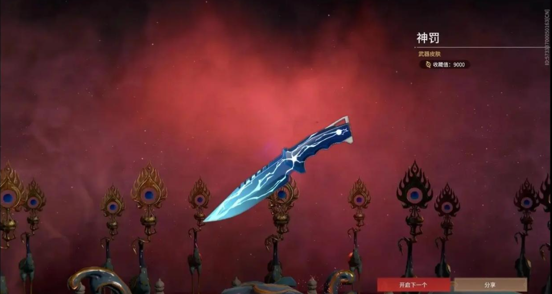 永劫无间匕首怎么飞出去