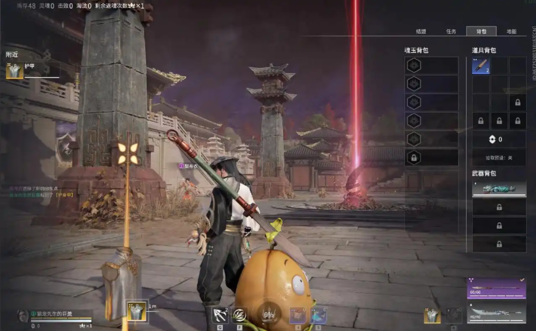 永劫无间怎么玩啊 永劫无间怎么玩啊