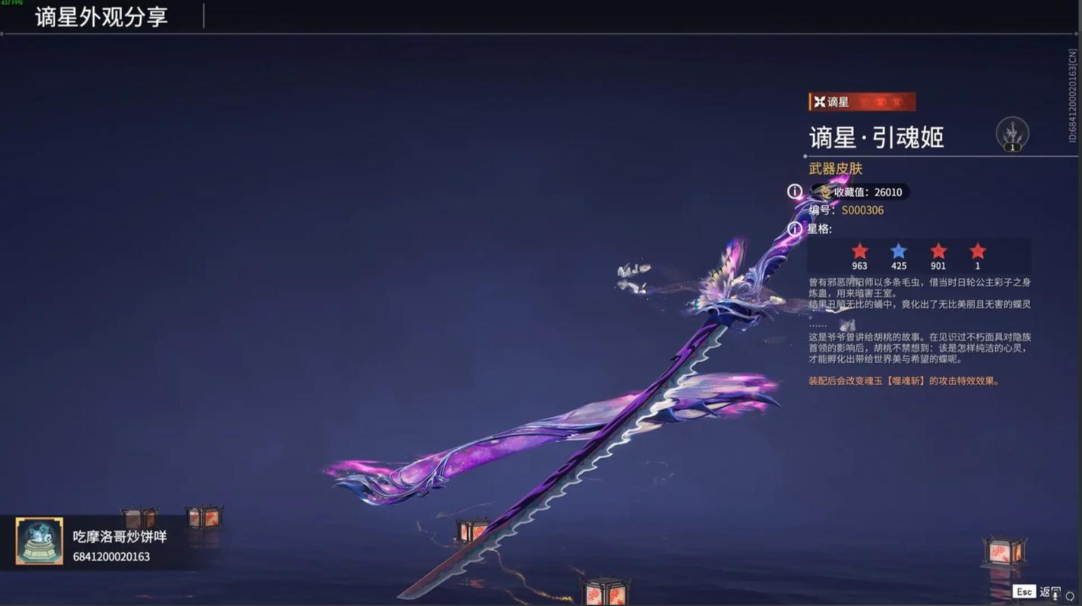 永劫无间太刀该怎么使用 永劫无间太刀该怎么使用